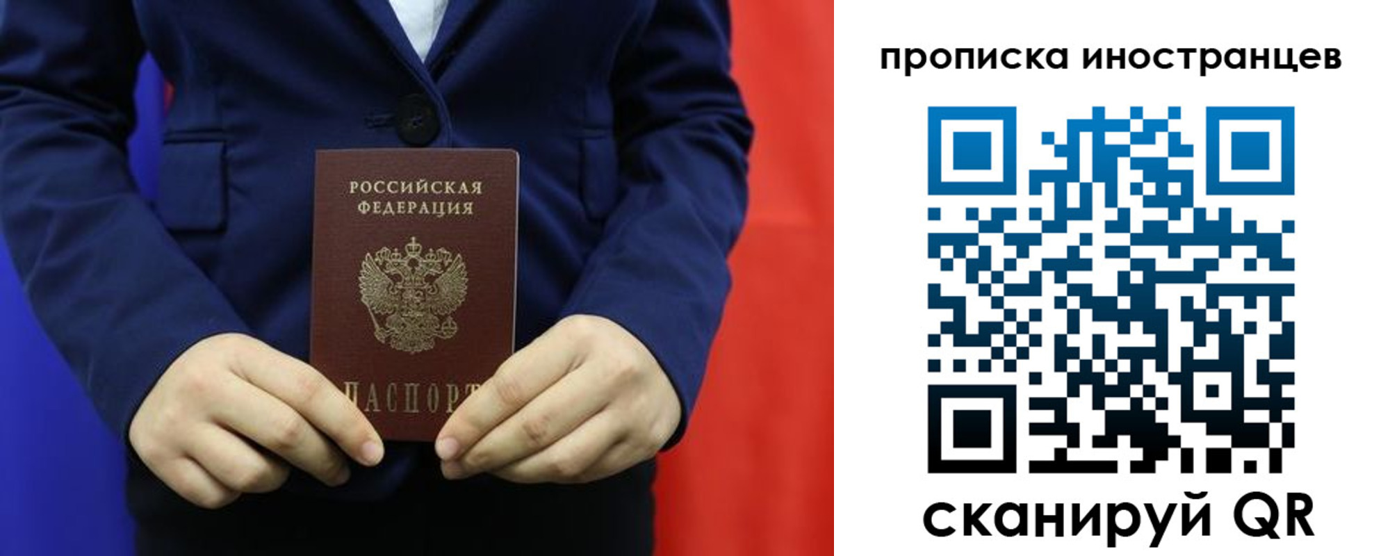 форма 3 в Анапе