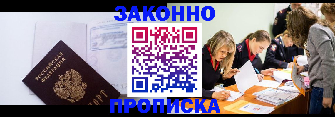регистрация для школы в Анапе