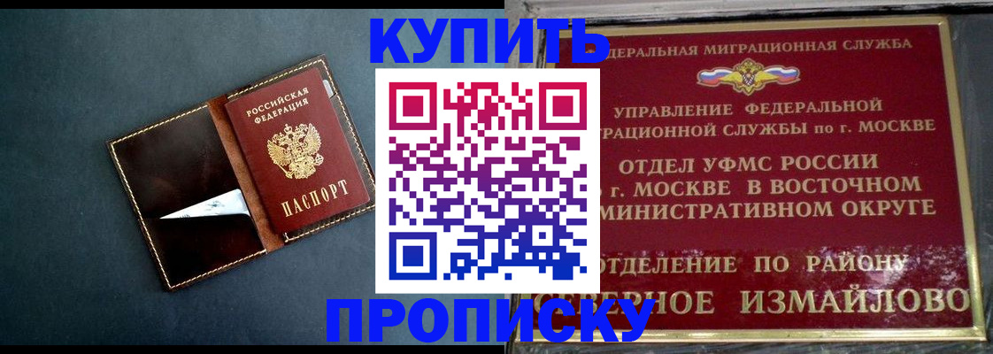 форма 3 в Анапе